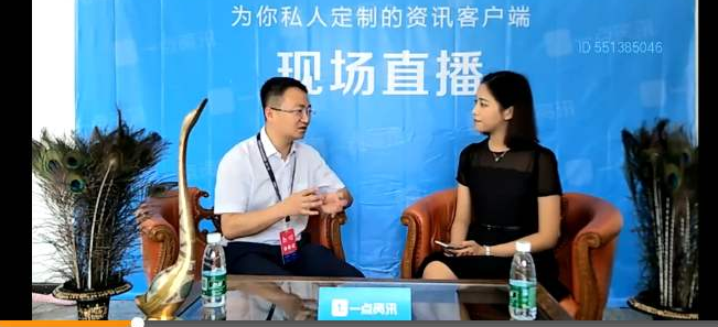 【快訊】中共綿陽(yáng)市委新聞發(fā)表會(huì)舉行